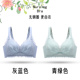 孕妇内衣哺乳文胸罩聚拢防下垂舒适透气怀孕期产后喂奶专用秋冬薄