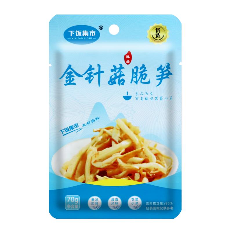 整箱30包嫩笋泡菜金针菇