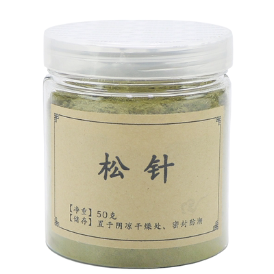 松叶制香纯原料香粉养生香香料