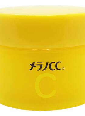 日本乐敦CC亮白啫喱面霜清爽祛印
