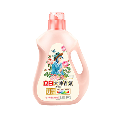 立白持久留香洗衣液正品大师香氛