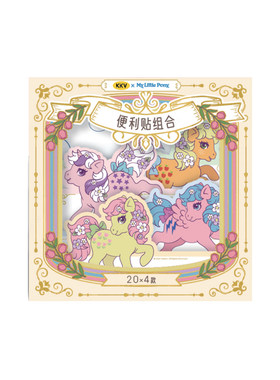 小马本命年马年装饰新年礼物