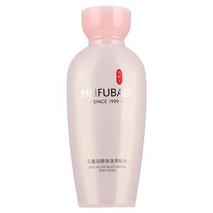 咨询立减▶美肤宝玉露润颜保湿套