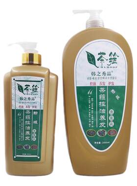 韩之秀品茶箍去屑控油洗发水