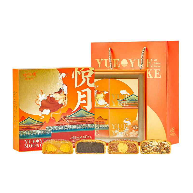 巧师傅双黄白莲蓉月饼广式叉烧五月饼