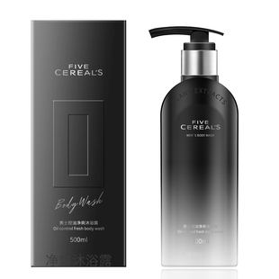 沐浴露男士专用持久留香官方正品牌古龙香水祛痘沐浴乳洗发水套装