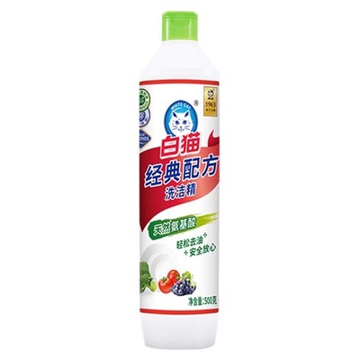 白猫柠檬洗洁精大桶去油去污洁净餐具食品洗洁精家用级小瓶装挤压