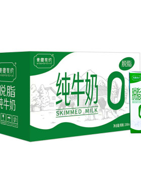 脱脂纯牛奶200ml*10盒整箱宁夏青藏有约纯牛奶0脂肪日期新鲜营养