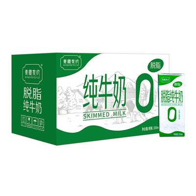 脱脂纯牛奶200ml*10盒整箱宁夏青藏有约纯牛奶0脂肪日期新鲜营养
