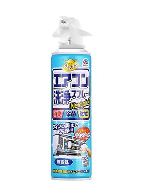 家用挂式免拆免洗空调清洁剂
