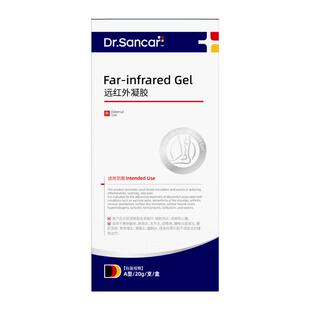 医用精索静脉曲张凝胶药膏蚯蚓腿血管扭曲青筋凸起红血丝肿痛血栓