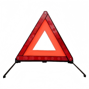 汽车三角架警示牌三脚架年检推荐车载停车折叠危险故障标志国标