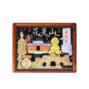 手绘冰箱贴连云港城市花果山木制小黑板创意旅行文创滴胶磁性贴