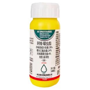 一帆力能28%阿维螺虫酯柑橘红蜘蛛 介壳虫阿维菌素螺虫乙酯杀虫剂