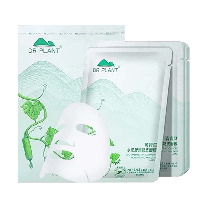 【王俊凯同款】植物医生滇青瓜芦荟奶皮面膜补水保湿修护敏感正品