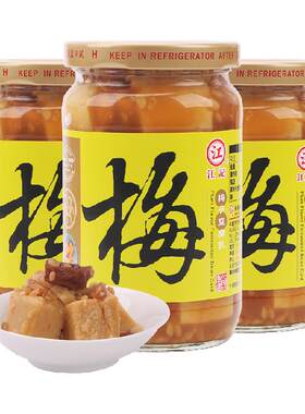 中国台湾江记梅子腐乳380g*3瓶