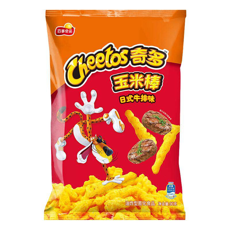 奇多玉米棒栗米棒日式牛排美式火鸡味乐事零食休闲小吃宿舍耐吃食