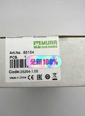 询价-德国穆尔MURR 85154直流电源7.5A