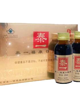 泰一提高免疫术后恢复放化疗营养