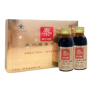 泰一福康口服液术后恢复放化疗营养品太岁肉灵芝提高免疫增强体质