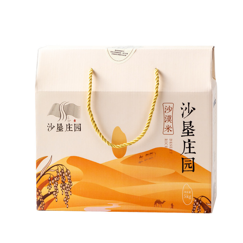沙垦庄园沙漠香米10斤装新疆大米