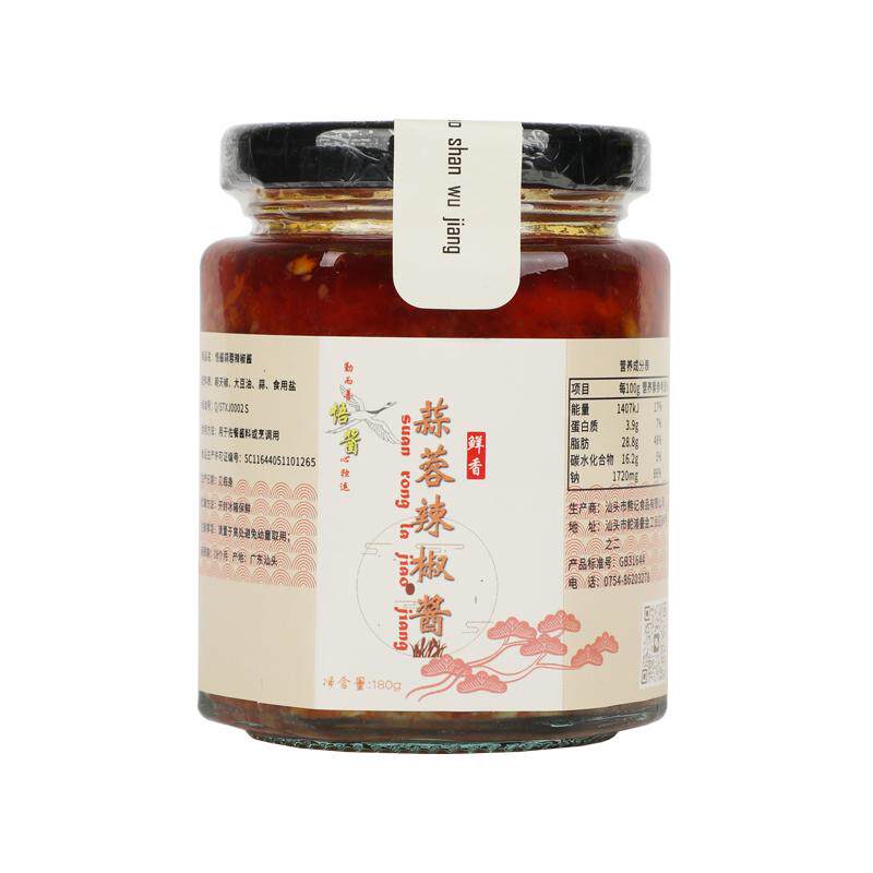 悟酱广东肠粉店蒜蓉辣椒酱潮汕风味无添加防腐剂辣椒酱猪脚饭鲜辣