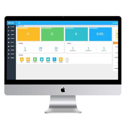 Kingdee/金蝶账无忧公司代理记账