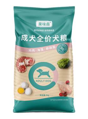 拉布拉多专用狗粮10小黑色专吃