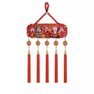 2026新年五路财神福字中国结客厅玄关电视墙装饰过年春节挂件桃木