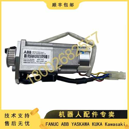 议价3HAC060153-001带同步轮3HAC066183-001 ABB IRB1100三轴电机