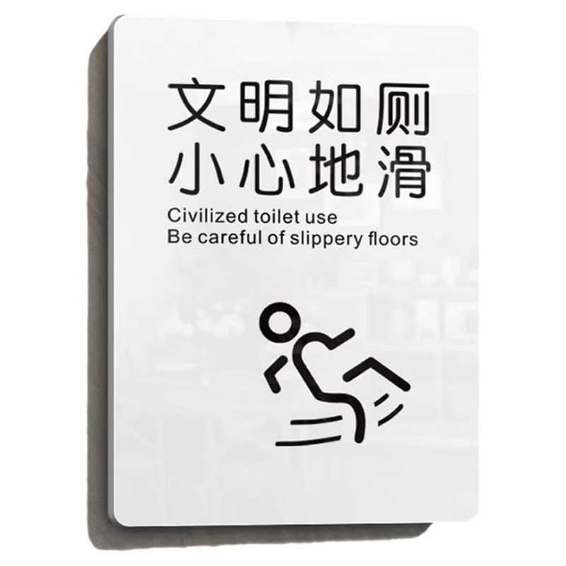 布草间已消毒间标识牌