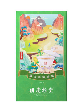 胡庆余堂官方旗舰蒲公英薄荷茶