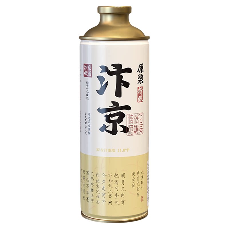 汴京精酿啤酒一升装原浆啤酒整箱批发德式原浆无过滤浑浊型啤酒