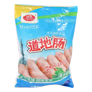 珍享道地肠半成品商用小吃地道肠黑椒肠热狗火腿肠冷冻约50条3kg