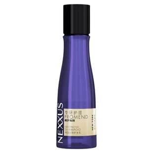 【秒杀专属】NEXXUS弹性蛋白丰盈发乳挺立清爽蓬松柔顺 80ml*1
