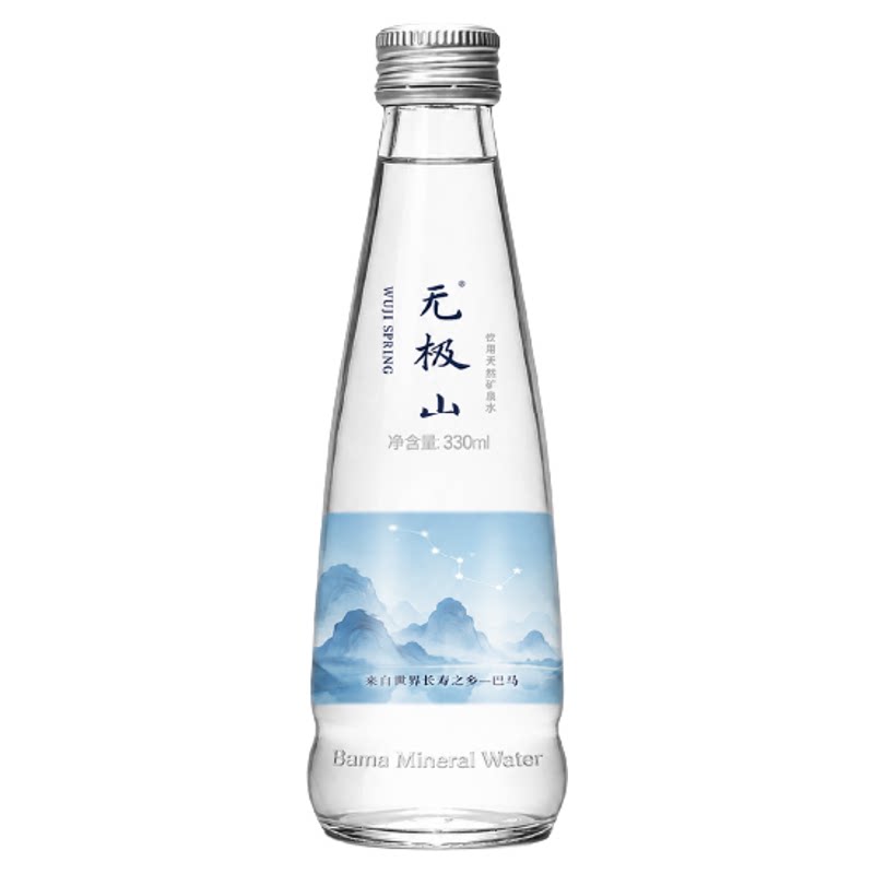 无极山巴马弱碱含硒天然矿泉水