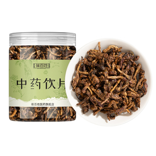 蜜款冬花/款冬花中药 精选甘肃款冬花中药材店铺正品代抓配方