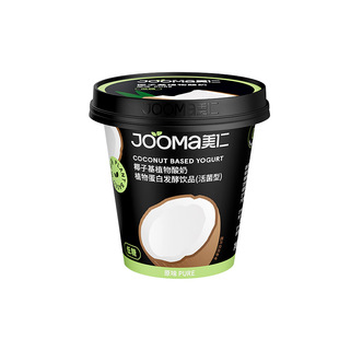 JOOMA美仁椰子基植物酸奶草莓牛油果味益生菌纯素食品0乳糖0麸质