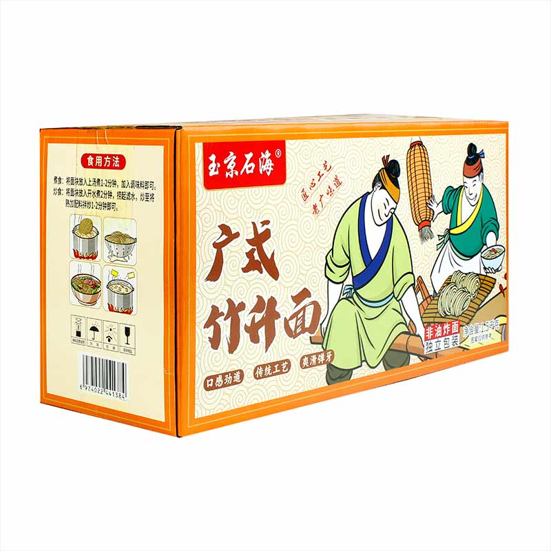 广东港式竹升面正宗非油炸整箱纯面条/挂面（无料包）