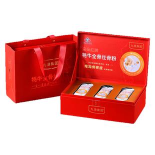 九港集团中老年壮骨粉牦牛骨髓术后营养品礼盒送礼长辈父母实用