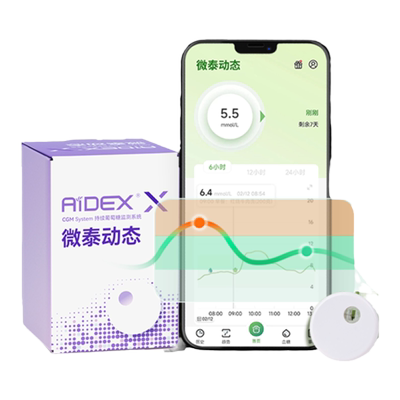 微泰动态二代新款持续15天测糖