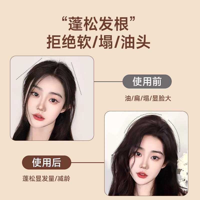 玉米烫须夹板夹垫发根头顶蓬松神器高颅顶定型负离子卷发棒