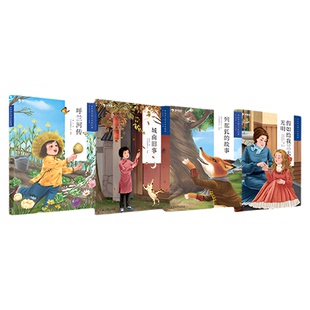 【学而思旗舰店】四年级下学而思快乐读书吧2026新版小学看看我们的地球米伊琳十万个为什么灰尘的旅行人类起源演化过程同步新课标