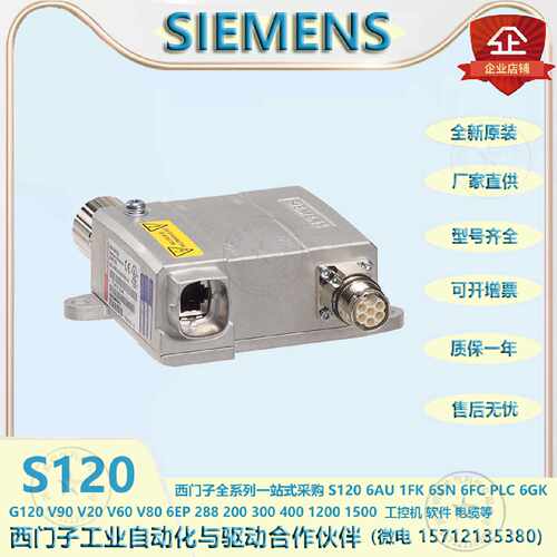 议价6SL3055-0AA00-5KA3 西门子传感器模块 值编码器6SL30550AA00