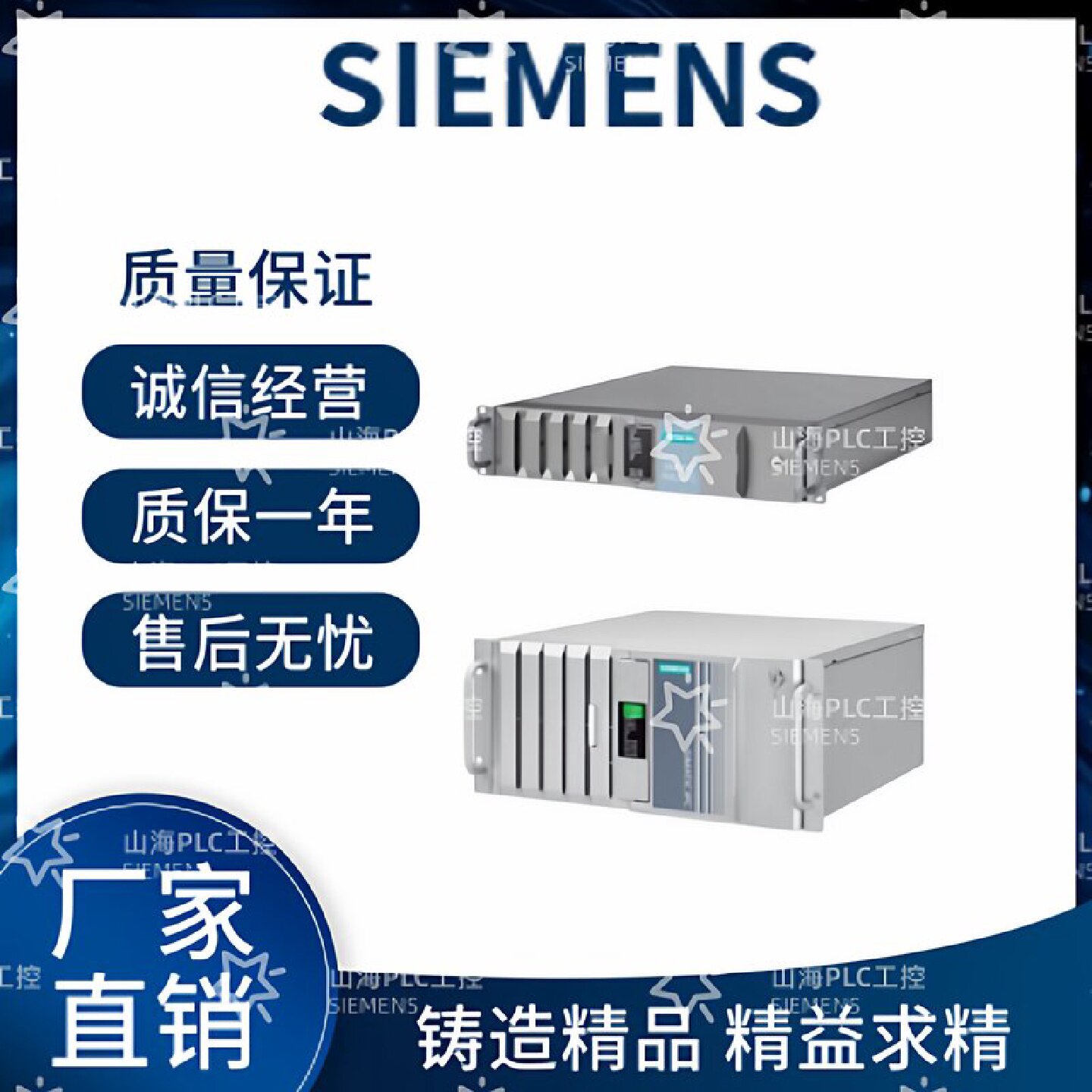 议价6AG4011-4EF34-0BX0 6AG4012-4AA00-0AX1 6AG4012-4AA00-0XX0图片