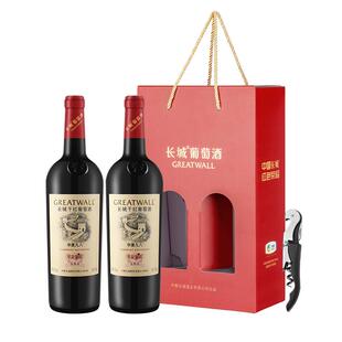长城华夏九八双支红酒礼盒装干红葡萄酒国产赤霞珠750ml*2瓶送礼