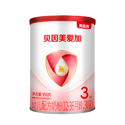 贝因美爱加3段奶粉婴幼儿配方牛奶粉罐装150克三段12-36个月