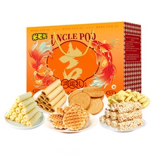 米老头鸿运礼盒780g年货礼盒