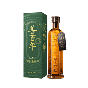 善百年60%甘油二酯油500mLdha藻油调和二脂油官方食用油健康家用