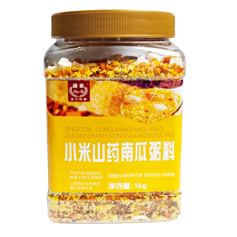 小米山药南瓜粥山药黄小米月子粥